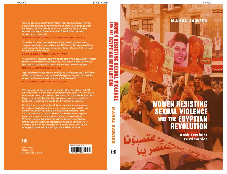 hamzeh book